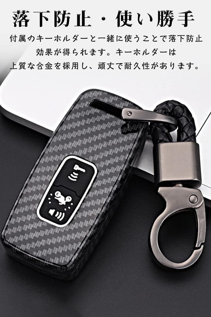 LETINGFAR Schlüsselhülle für Honda, Smart Key Hülle, Schlüsselabdeckung, Kohlefaser, ABS-Kunststoff,