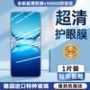 Applicable to iQOOz11Turbo tempered film iqooz1 full screen z1x high definition vivoiqooz1i mobile phone film z1z1