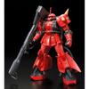 HGUC MSV Johnny Ridden Zaku Scale Plastic Model MS-06R-2 1/144 Color-coded