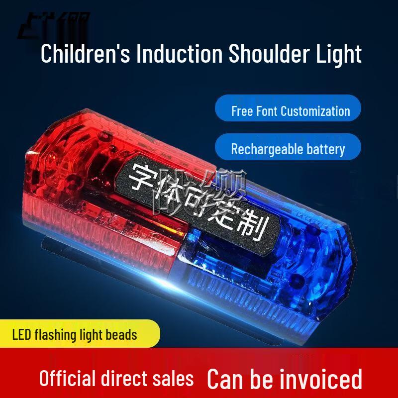 Rechargeable LED Shoulder Warning Light