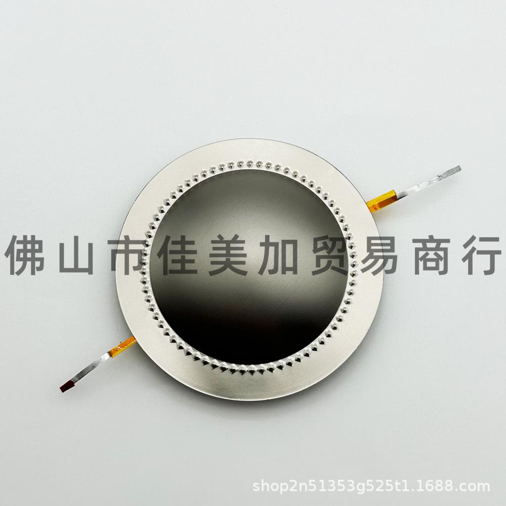 51-Core Titanium Tweeter Diaphragm with 51.5mm Voice Coil Assembly - Speaker Horn Tweeter Accessory