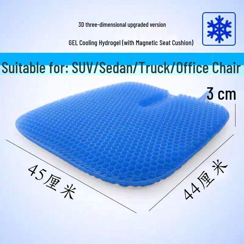 

Летняя охлаждающая подушка для сиденья из геля в виде пчелиных сот - Дышащий комфорт для офиса, автомобиля или дивана.