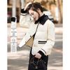 Women's Elegant Colorblock Padded Jacket