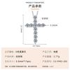 Shiny Cubic Zirconia Cross Pendant Necklace Silver Plated Christian Religiou JewelryDainty SparklyChai Necklace Gift for Women Girls Faith Accessory