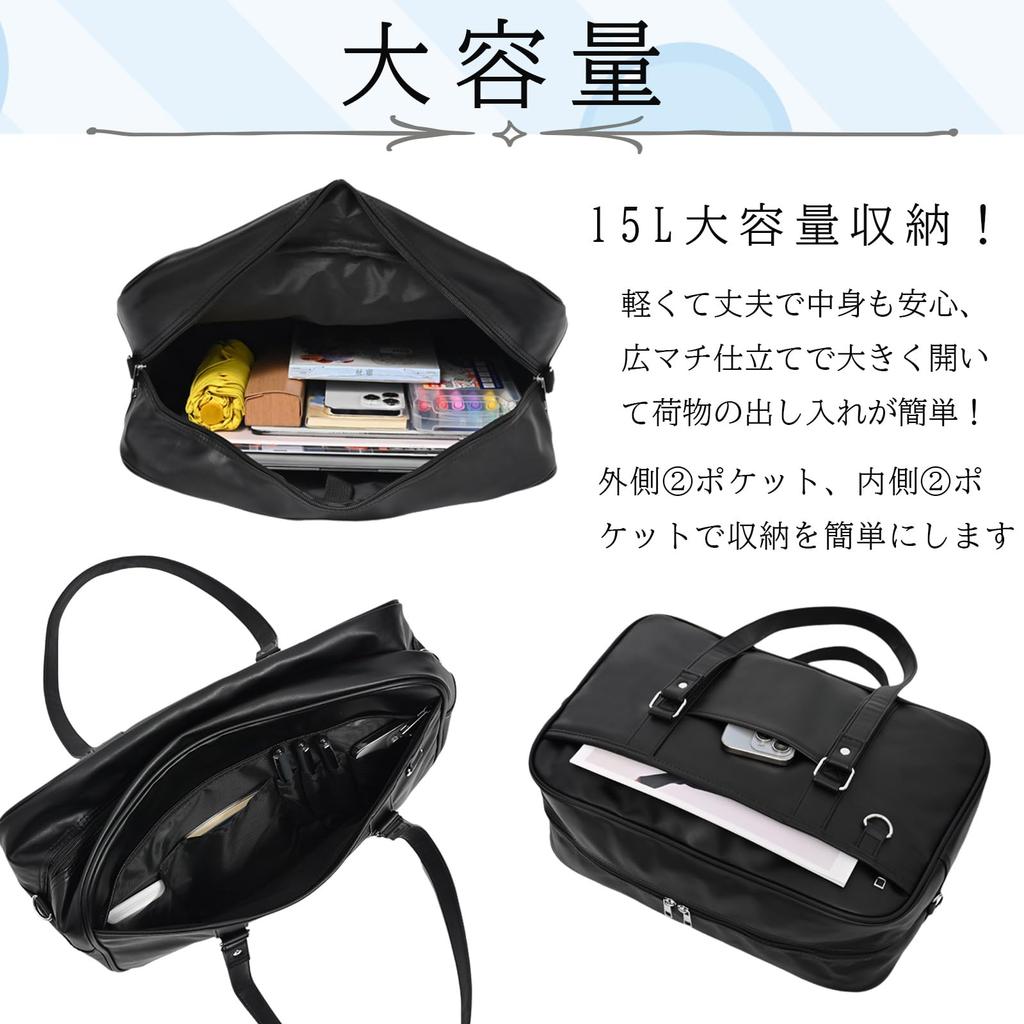 School Bag for High School Faux Large Long Shoulder Unisex [Wowcarbazole] Girls, Leather, Capacity, Lightweight, Straps,