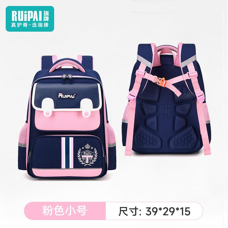 Children's schoolbag men's large-capacity burden reduction lightweight girls' backpack spine protection schoolbag primary school boy