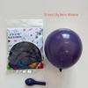Retro Twilight 10-Inch Morandi Latex Balloons (180g) for Photography & Festival Decoration