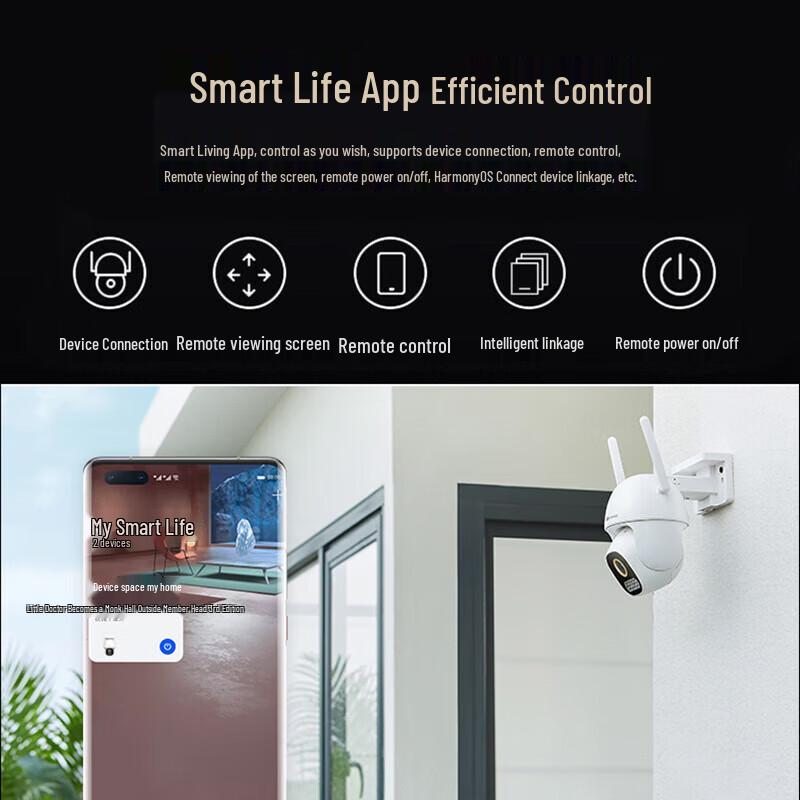 Huawei Smart Selection 3K Outdoor Wireless Security Camera