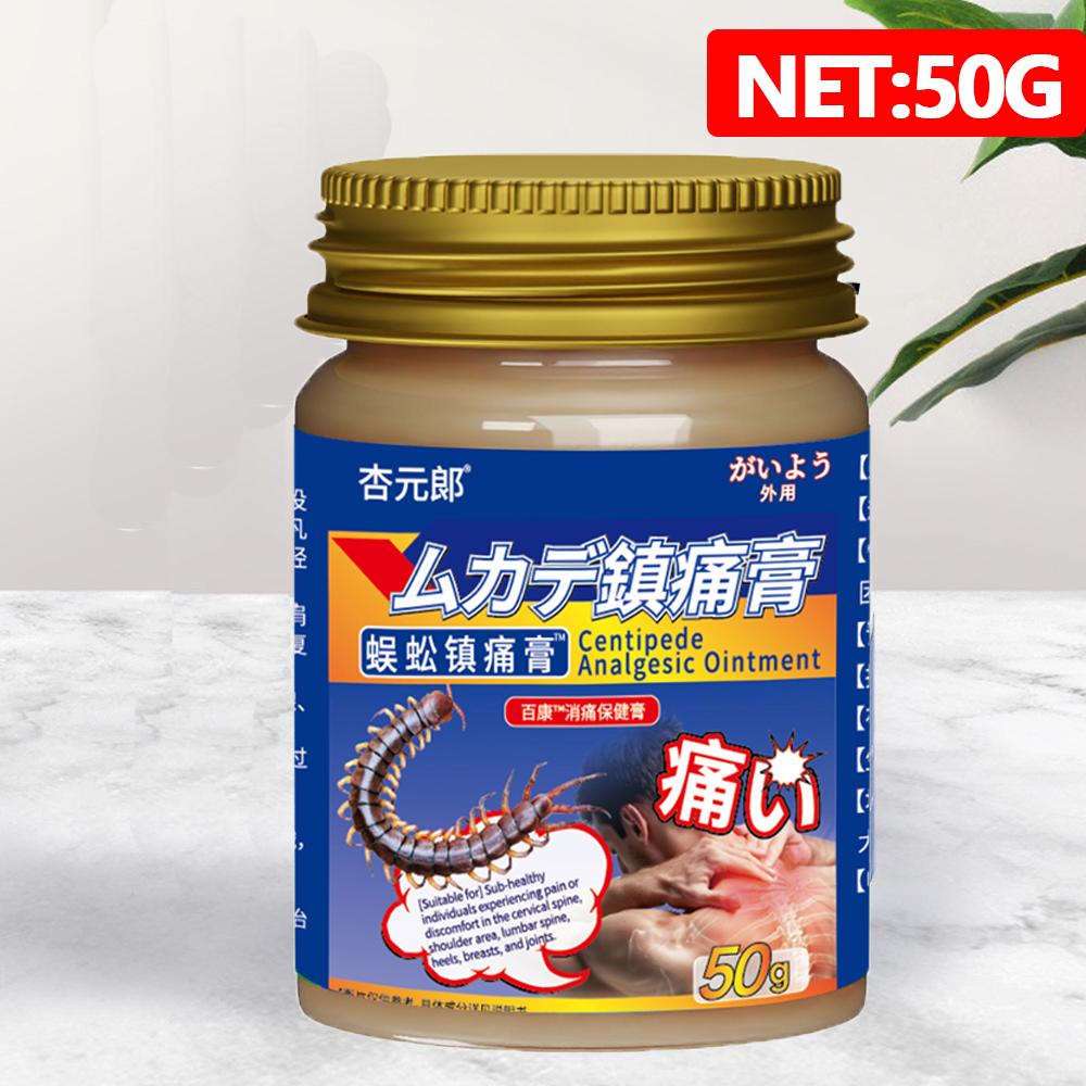 Cervical Pain, Stiffness, Joint Limitation Relief Cream