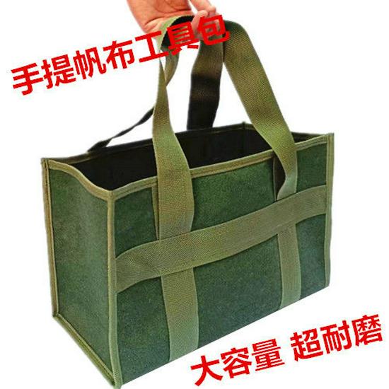 Yatoos Canvas Handheld Tool Organizer - Durable Portable Maintenance Pouch for Electricians