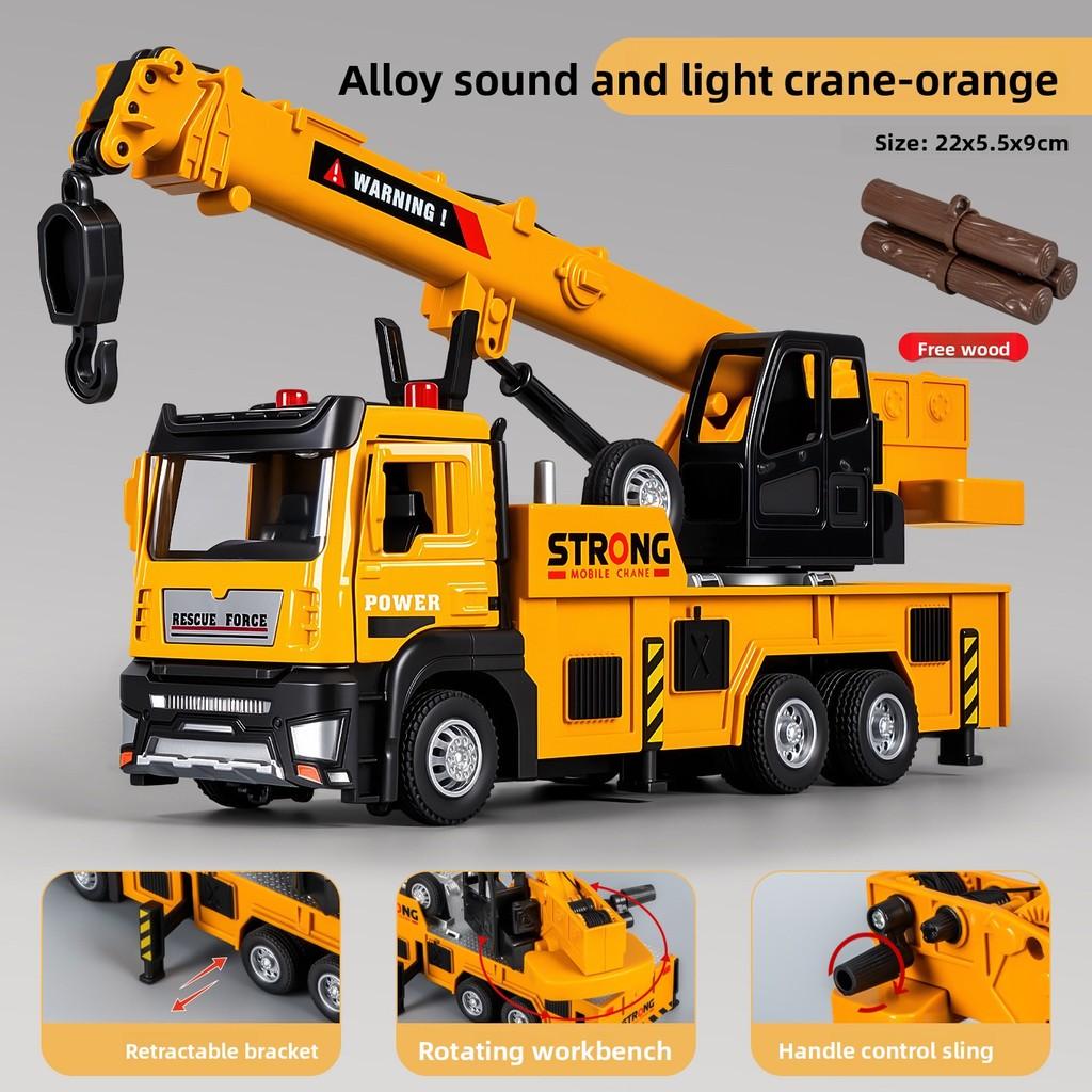Гачок для порятунку, модель крана-причепа для транспортних засобів з інерційним керуванням, для колекціонерів та дітей
