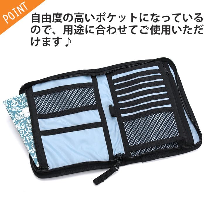 KELTY Urban Multi Handy Case, Black