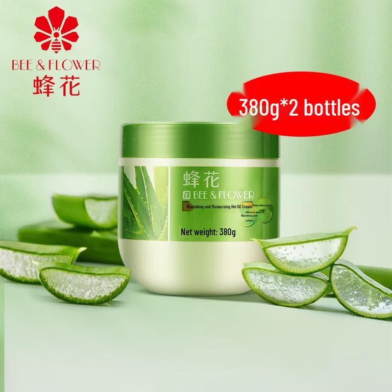 

BEE&FLOWER Nourishing Moisturizing Hair Mask