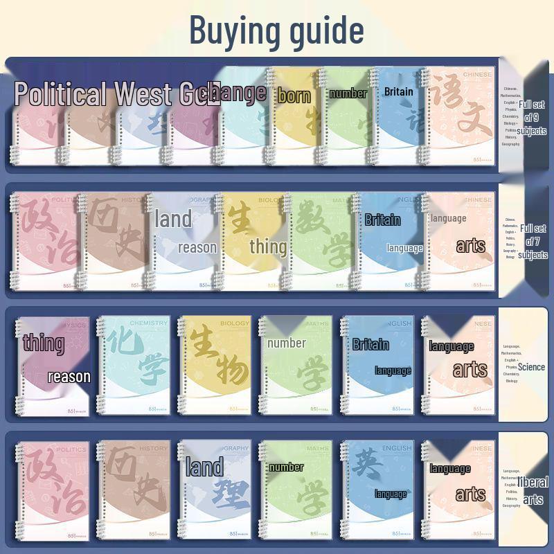 Minimalist Colorful B5 Loose-Leaf Notebooks for Middle & High School Students, Detachable, Thickened, Hand-Friendly