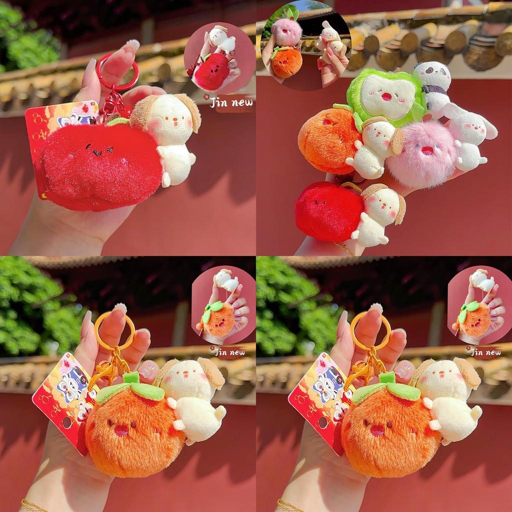 Charming Plush Animal Keychain With Unique Fruit Stretch Design For Kids