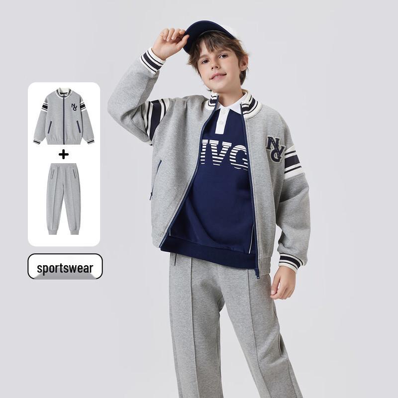 Navigare Boy s Ribbed Knit Tracksuit Set 160