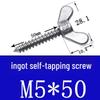 Stainless Steel 304 Eye Bolt, Self-Tapping Screw Eyelet, Butterfly Hand-Tight Self-Sheep Horn Nails
