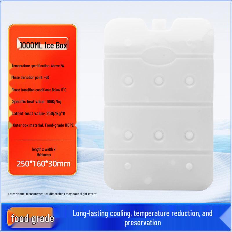 Biopharmaceutical Ice Crystal Pack - No Water Needed, Blue Ice Plate for Cold Chain Insulation