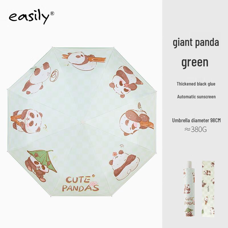 Автоматический трехскладной зонт-панда