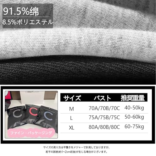 [Carbin Koneer] Women's Bra and Panties Set, Cotton, Non-wired Bra, Sports Bra, High Elasticity, Soft Touch, Suitable for Day and Night Use, Breathabl