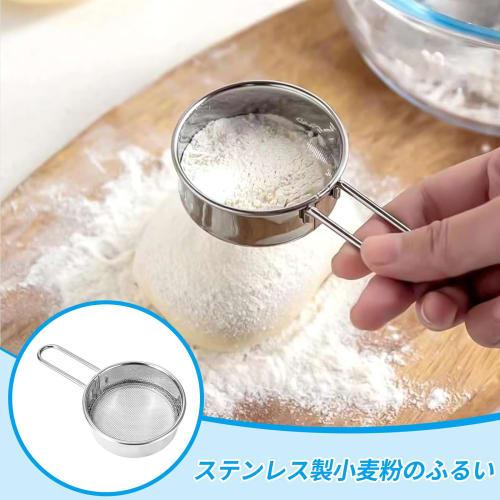 Doyime Flour Sifter, Flour Sifting Spoon, Stainless Steel Sugar Sifter with Fine Mesh, Dishwasher Safe, Handle, for Grains, Sugar, Tea Powder, Flour,