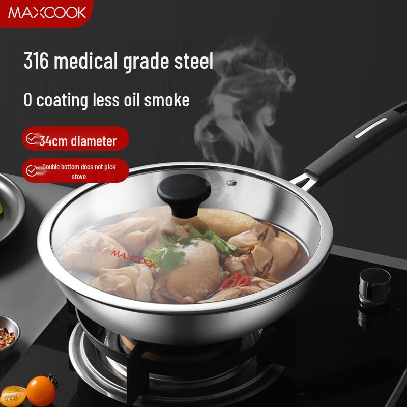 Meichu Yinyue Series 316 Stainless Steel 3-Ply Wok