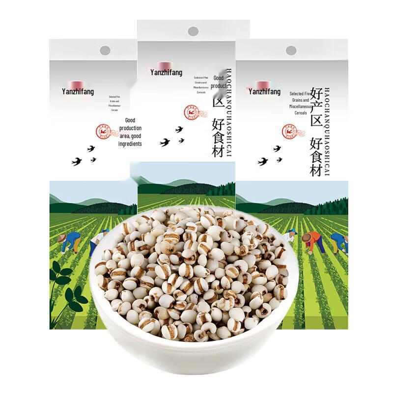 Yanzhifang Pearl Barley