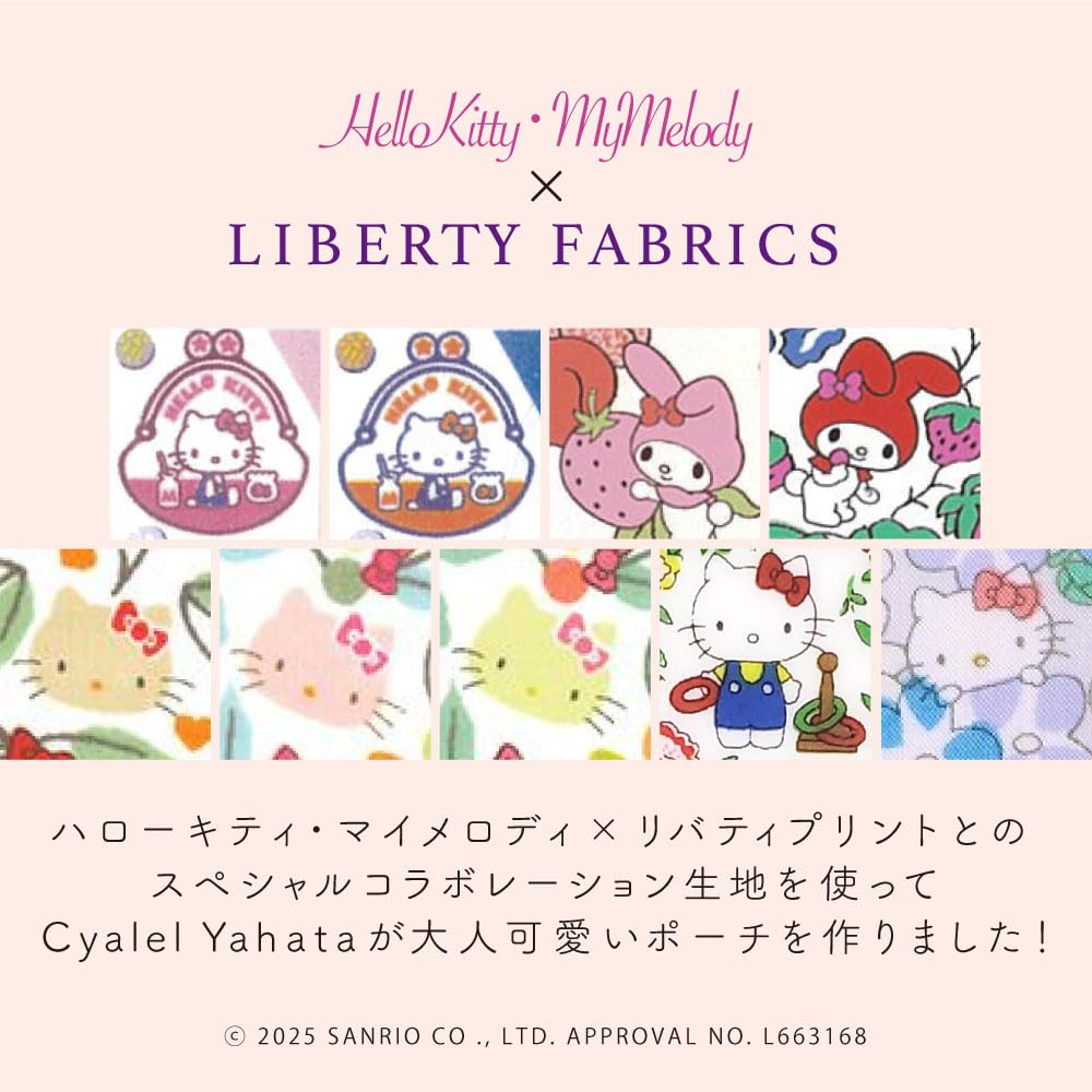 Sanrio Charakter Flache Tasche, Schlank, Leicht, Niedlich, Kosmetiktasche, Sparbuchhülle, Reisepasshülle, Kleinteile-Etui, Innenbeutel mit Blumendruck, Hergestellt in