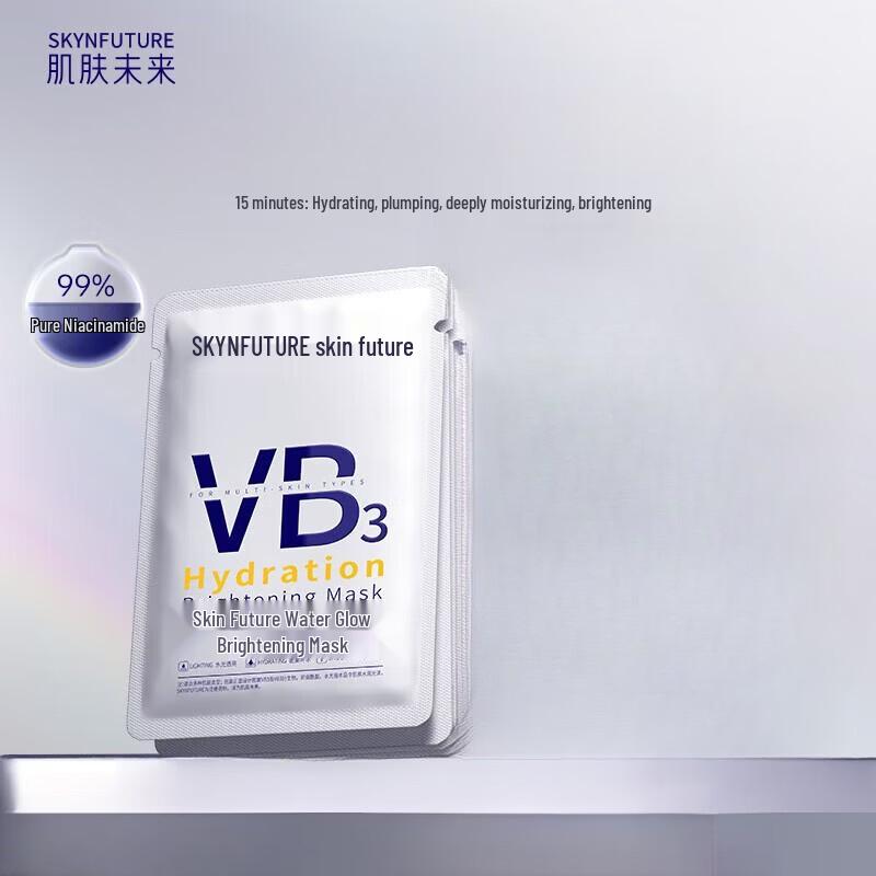 SKYNFUTURE Niacinamide Hydrating & Brightening Mask