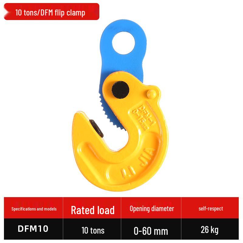 1-3 Ton Steel Plate Lifting Clamp for Horizontal & Vertical Use