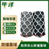 Marine Boat Fender