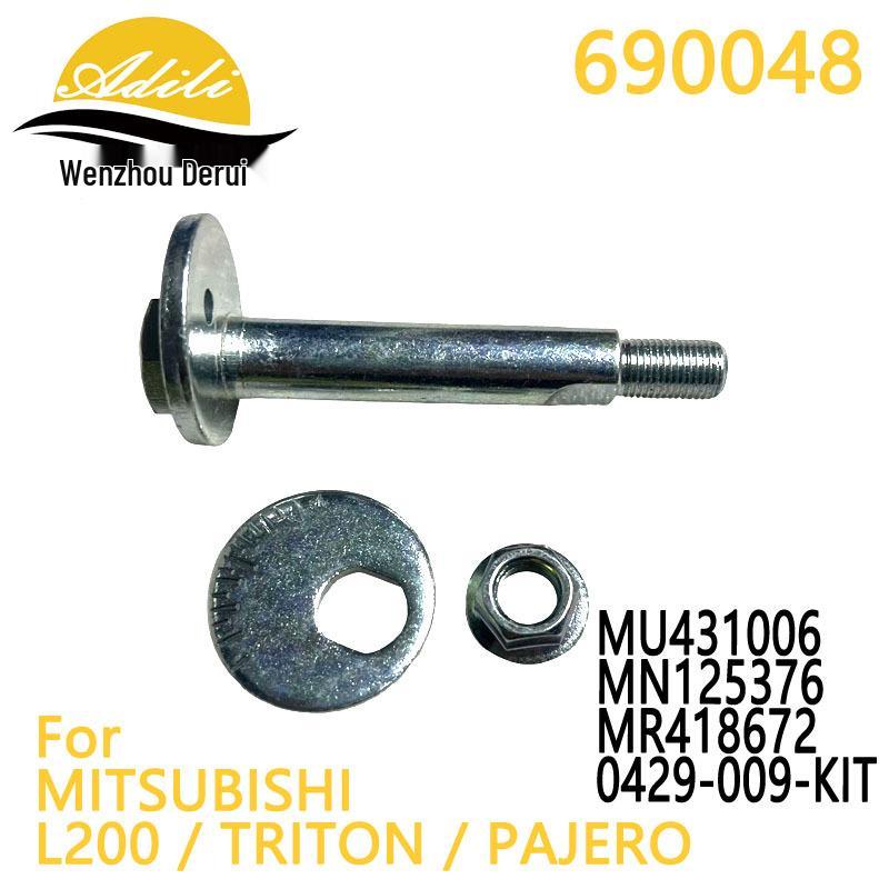 L200 Control Arm Bolt Kit (Part Numbers: MN125376, MR418672, MU431006) Multi-link Suspension System