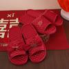 Festive Red Bride & Groom Wedding Slippers - Summer Dowry Gift Pair