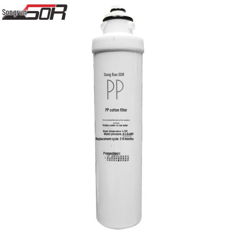 Songrun Quick-Connect PP Cotton Water Purifier Filter