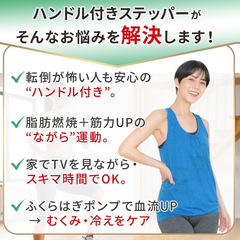 By Doctors and Physical Quiet Stepper Fitness Exercise Walking Aerobic with for Seniors and STREVO Instructions and Videos Included [Supervised