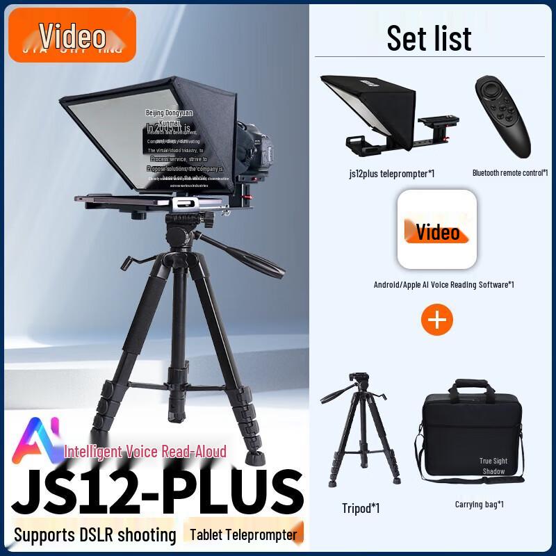 JiaShiYing JS12PLUS Smart AI Teleprompter
