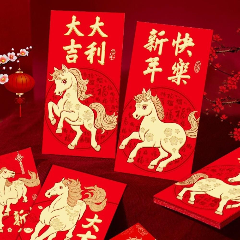 6pcs Blessing 2026 New Year Red Envelope Paper Lucky Red Pocket Money Packets Wedding Occasion