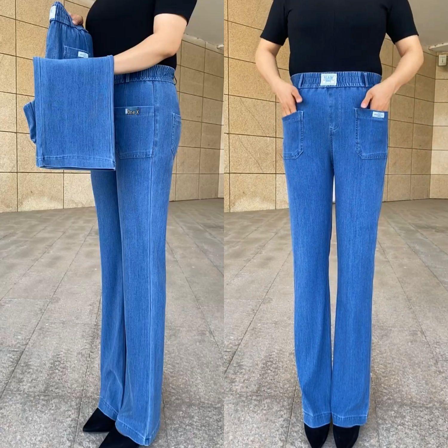 

Женские брюки с высокой посадкой из ледяного шелка прямого кроя – Мягкий вареный деним с эластичной драпировкой для свободного, модного, омолаживающего образа 4XL