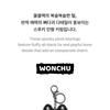 [Ready Stock] Enhypen — Enchin Plush Spooky Keyring