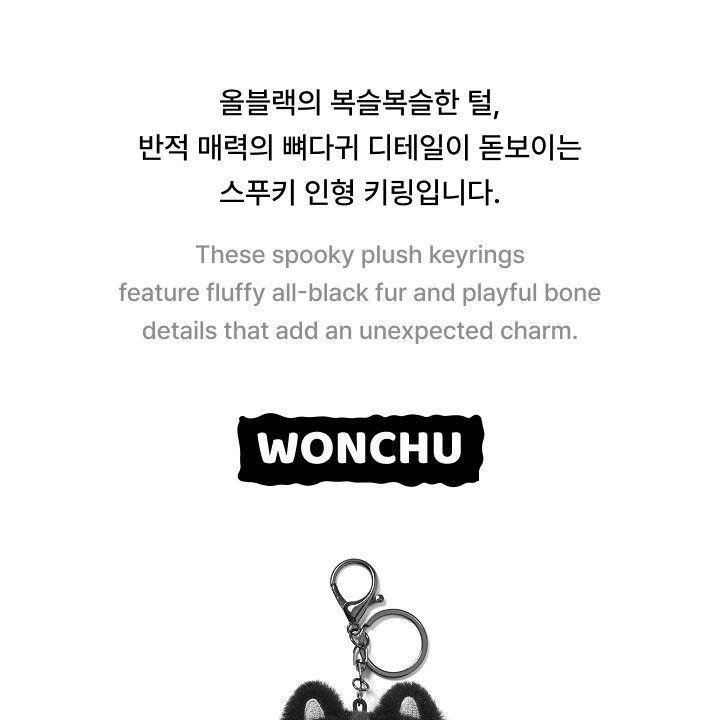 [Ready Stock] Enhypen — Enchin Plush Spooky Keyring