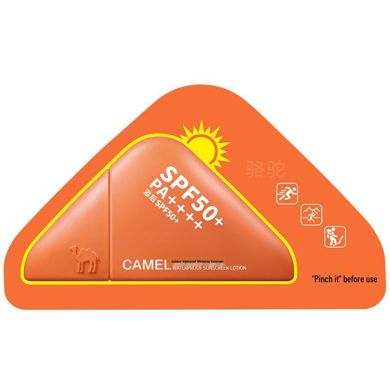 CAMEL Waterproof Whitening Sunscreen SPF50+ PA++++