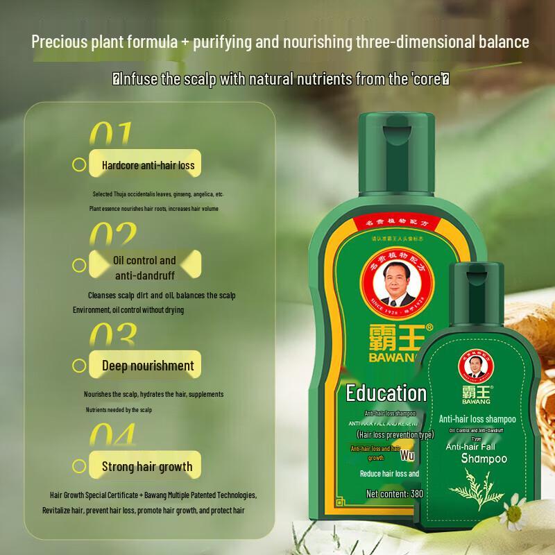 Bawang Anti-Hair Loss & Growth Shampoo Set with Oil Control & Anti-Dandruff