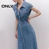 ONLY Women's 2025 Summer Shoulder Panel A-line Mid-length Denim Dress