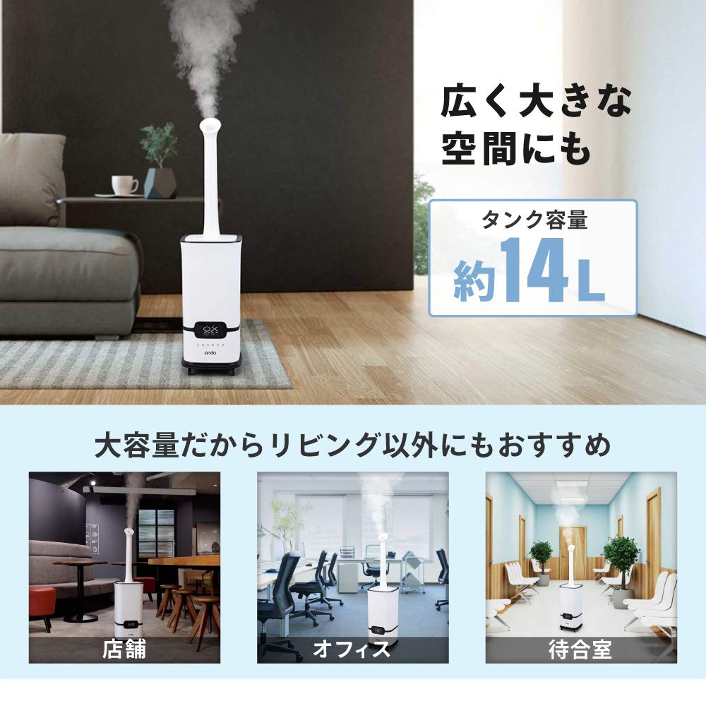 Humidifier Large Capacity Ultrasonic 14L Sterilization Stylish Top Water Supply Up to 28 Tatami Maximum Humidification Volume Humidity Setting