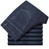 Damen High Waist Tencel Jeans - Frühling/Sommer Leicht, Stretch, Große Größen, Gerade, Freizeit Hose
