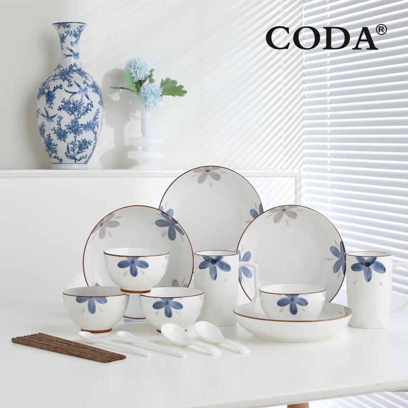 CODA Blue & White Porcelain 20-Piece Dinnerware Set