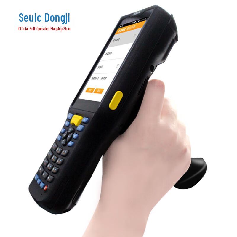 Seuic AUTOID Q7Grip Ultra-Long Range Handheld Industrial PDA Scanner