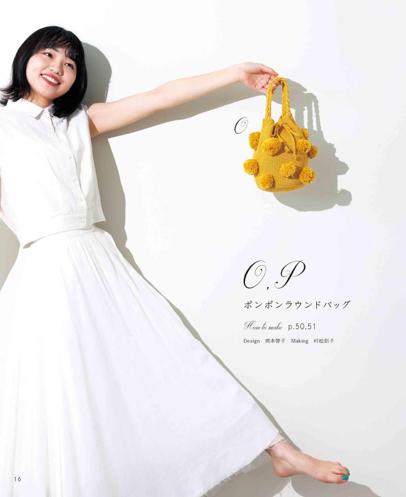 A Crochet Knit Bag That Even Beginners Can Make