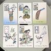 An Ukiyo-e Lenormand 36 Pcs Oracle Cards 9*6cm Based on Floating World Style of Japanese Woodcuts and Paintings