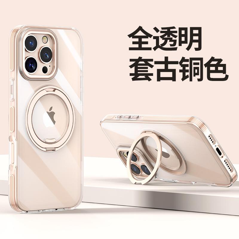 Suitable for iPhone 17 Pro Max phone case with dual-color border, 360-degree gear stand, transparent phone case for Apple 15.